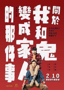 1080P未删减版在线观看