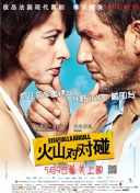 全集免费观看超清