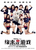 清晰在线播放观看