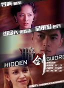 1080P手机在线看
