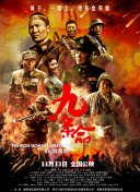 手机免费播放