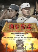 超清在线观看