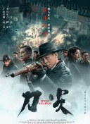 完整版在线观看