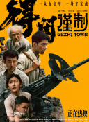 高清蓝光在线观看