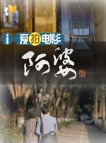 超清HD高清在线观看