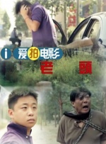 中文字幕未删减版在线观看