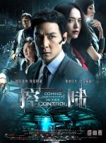 高清版在线观看