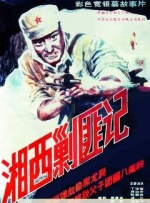 1080P未删减版在线观看