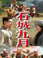 最近国语在线观看