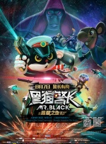 国语版