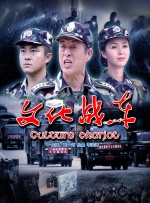 超清在线观看