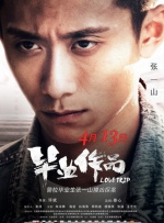 粤语版