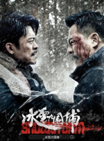 高清影视