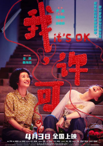 中文字幕未删减版在线观看