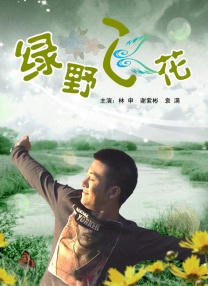 蓝光手机在线看