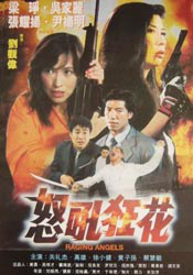 完结完整版观看
