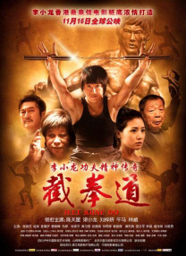 中文字幕在线手机播放