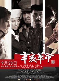 HD免费在线播放