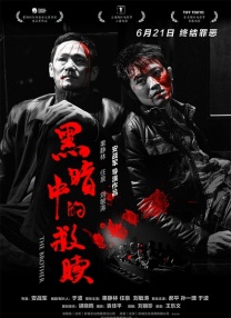 手机在线观看
