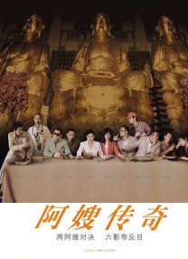BD国语全集免费观看