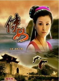1080HD手机在线观看