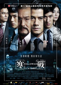 中文字幕未删减版在线观看