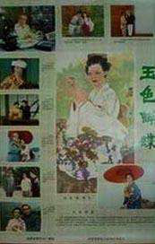 粤语中字无删减在线播放