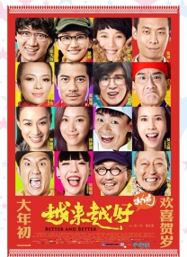 超清在线观看