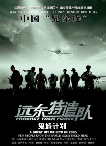 DVD无删减90分钟观看