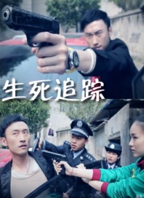 免费高清在线观看