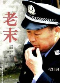 BD国语电影免费在线