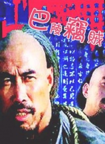 中文字幕在线手机播放