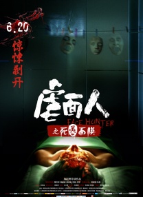 粤语中字在线观看