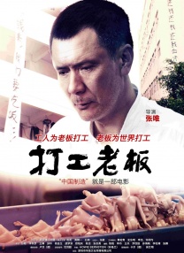 BD国语高清完整版