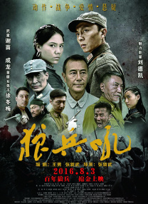 BD高清免费观看