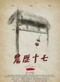 未删减电影