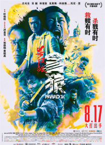 高清影视