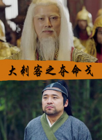 字幕全集免费观看