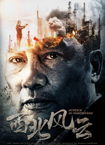 BD国语高清完整版