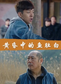手机在线观看