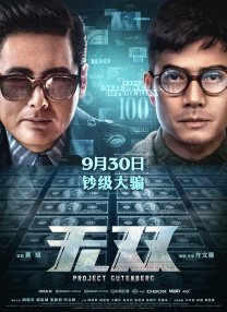 全集免费观看超清