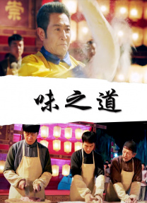 DVD无删减90分钟观看