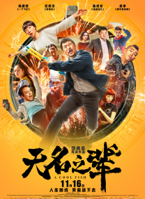 粤语版
