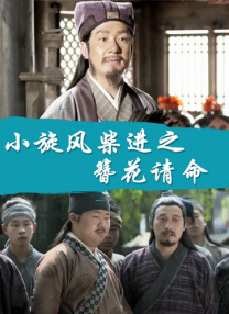 蓝光压制