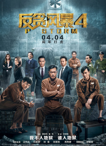 DVD高清完整版