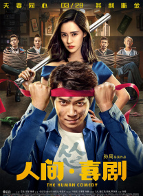 中文字幕在线手机播放