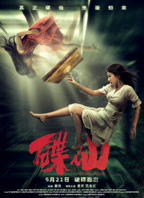 DVD高清完整版