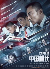 BD国语电影免费在线