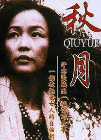 完结完整版观看