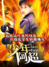 清晰在线播放观看